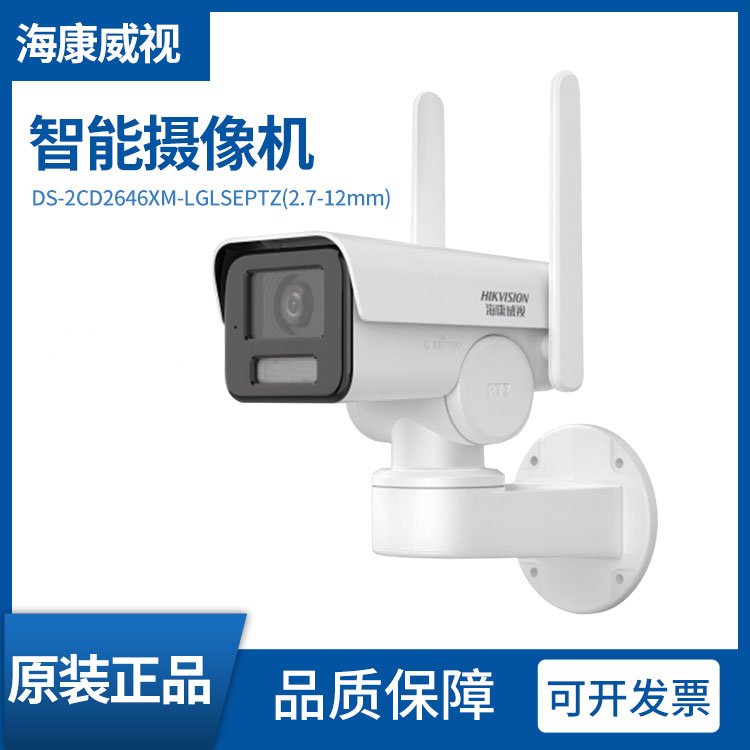 深圳安防監(jiān)控廠(chǎng)商