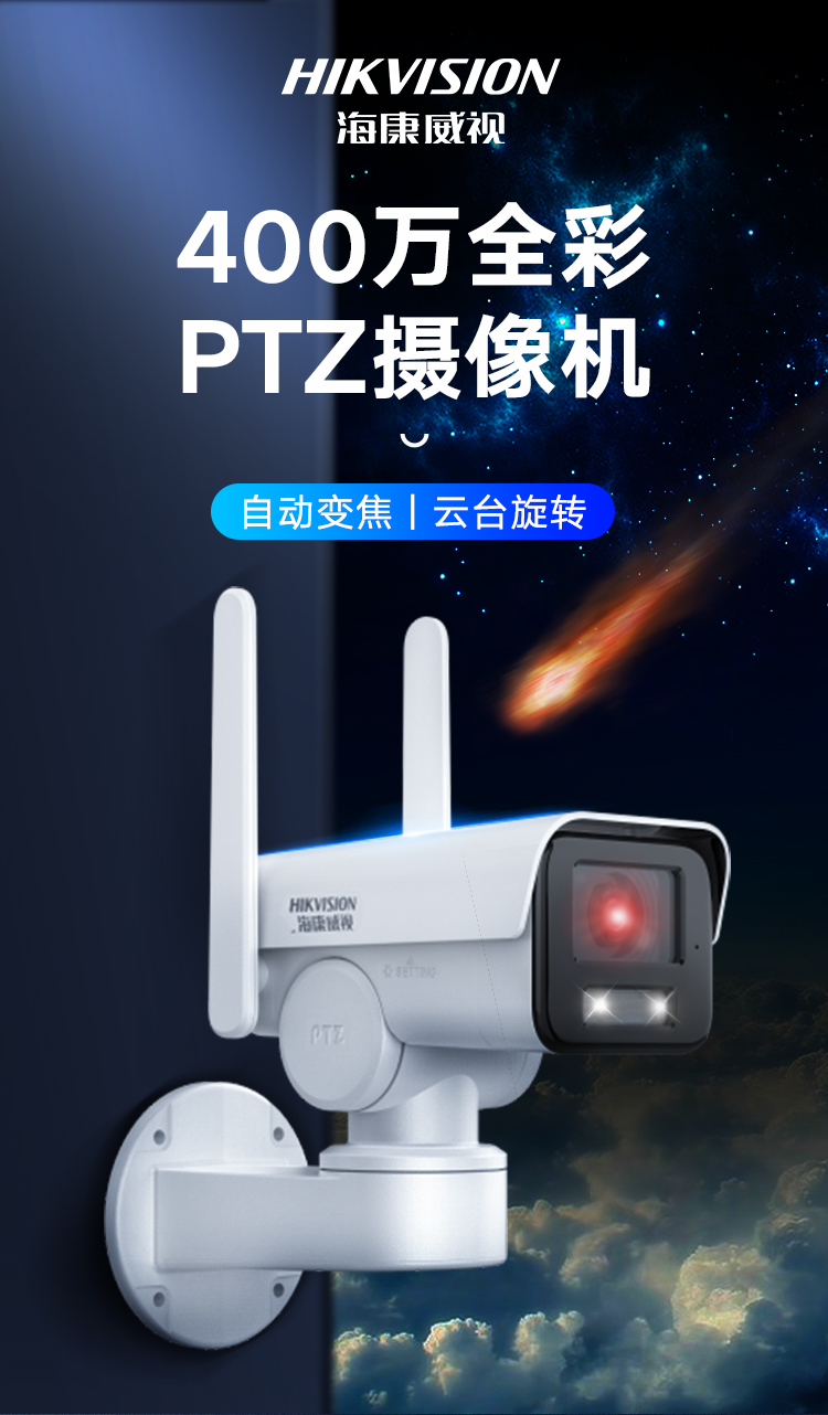 深圳安防監(jiān)控廠(chǎng)商