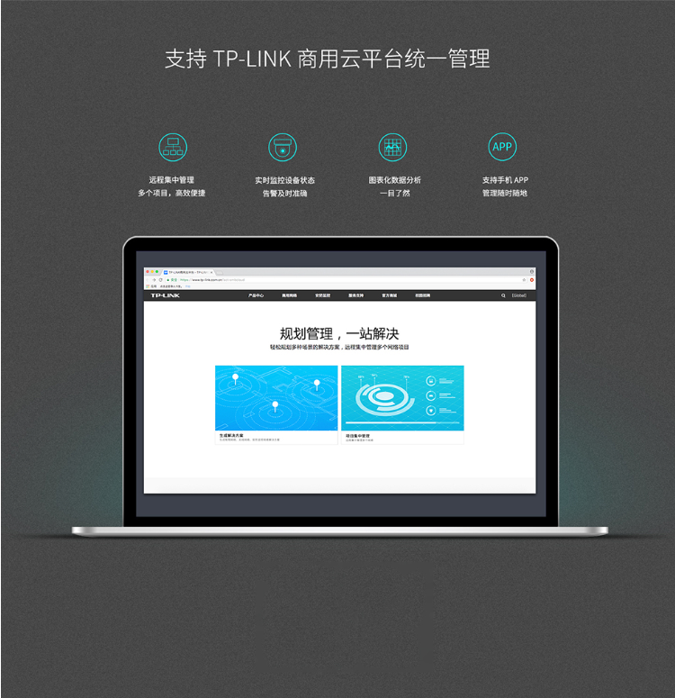 TPlink 20口全千兆企業(yè)級三層網(wǎng)管交換機(jī)