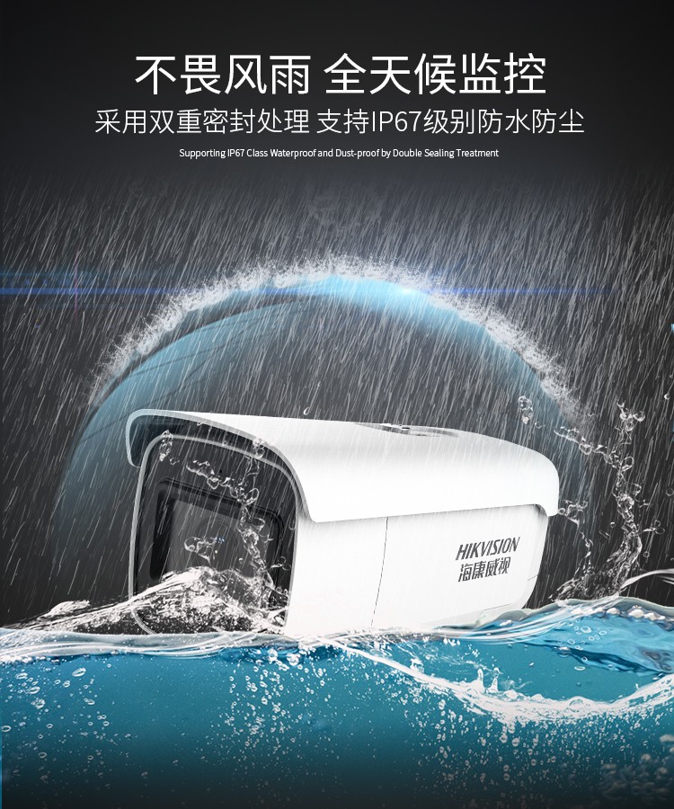 ?？低旸S-2CD3646FWDA3/F-LZS