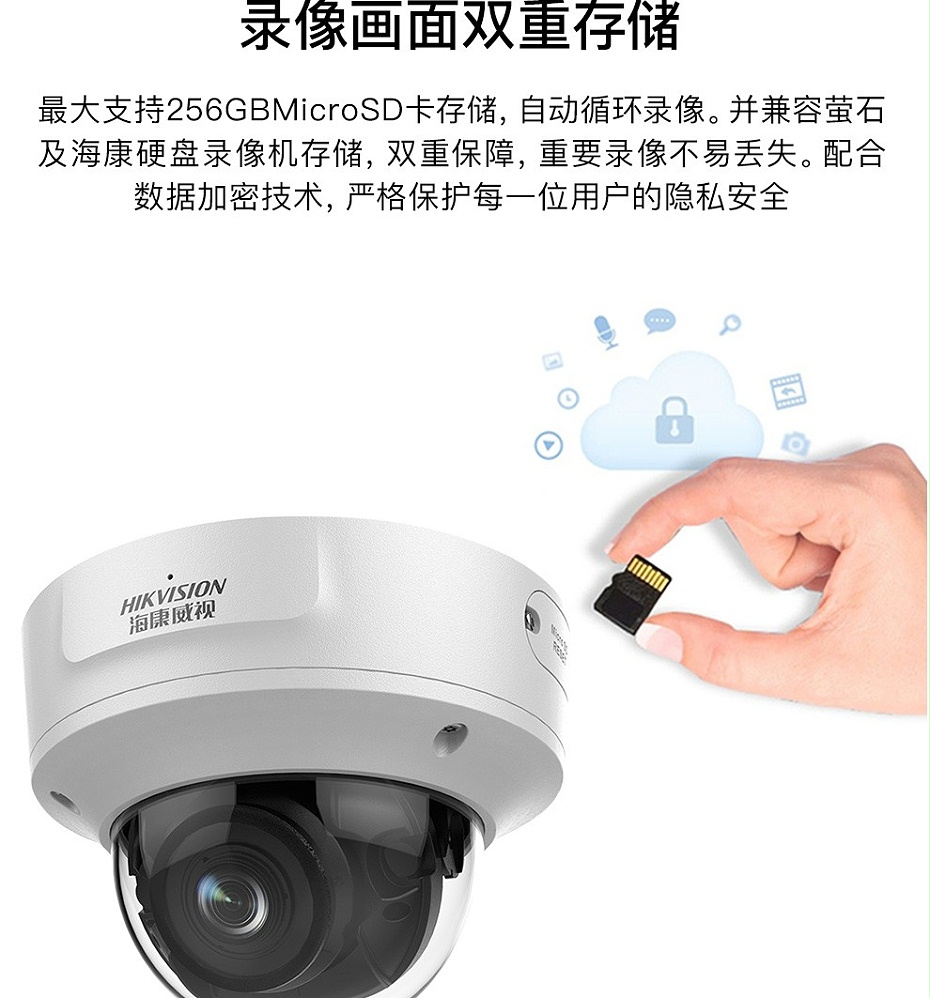 ?？低旸S-2CD3726FWDA3/F-IZS