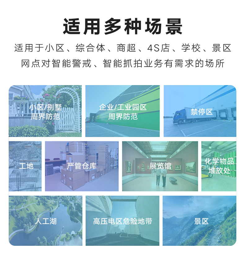 海康威視DS-2CD3746FWDA3/F-IZS 400萬智能變焦半球型網(wǎng)絡(luò)攝像機(jī)