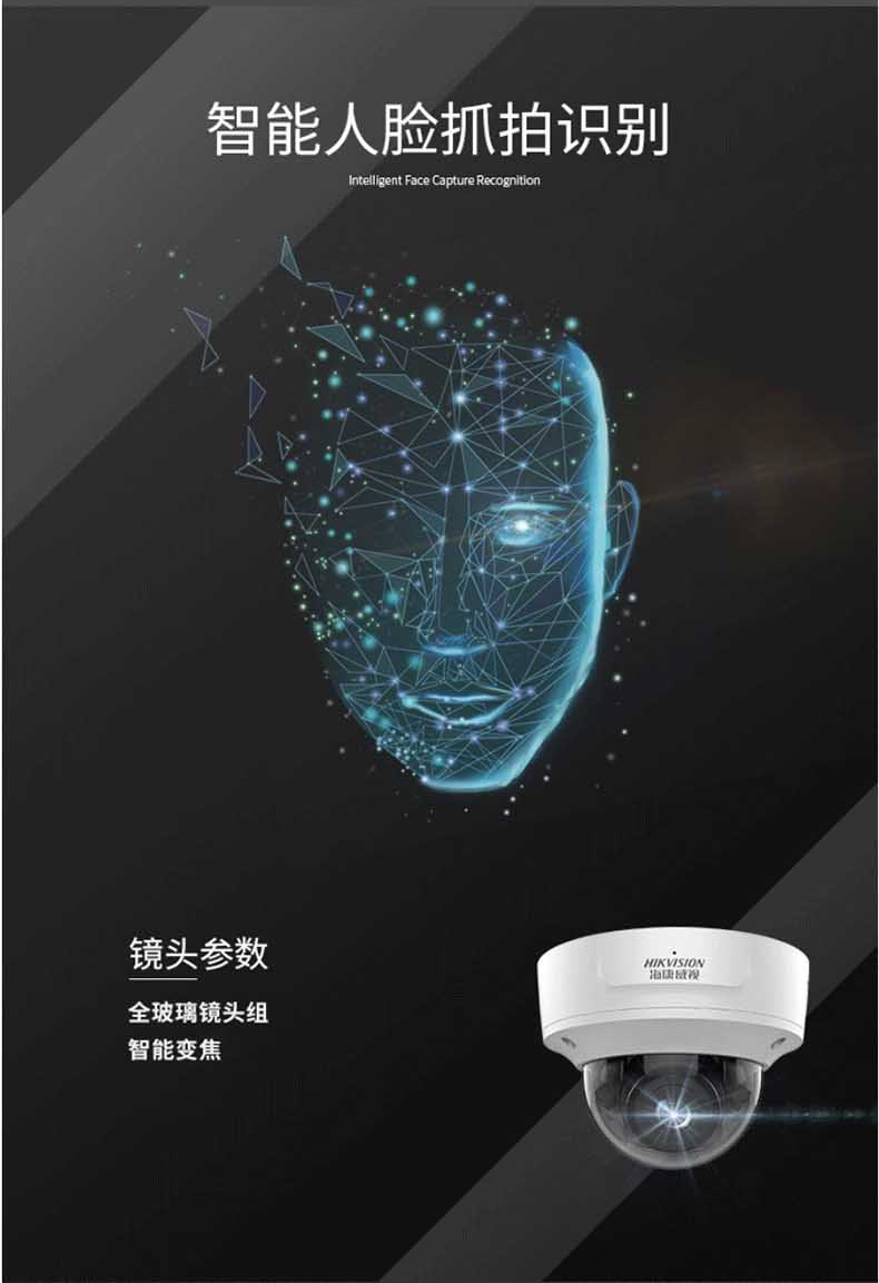 ?？低旸S-2CD3746FWDA4/F-IZS