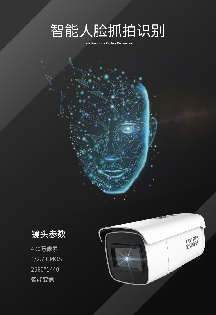 ?？低旸S-2CD3646FWDA3/F-LZS