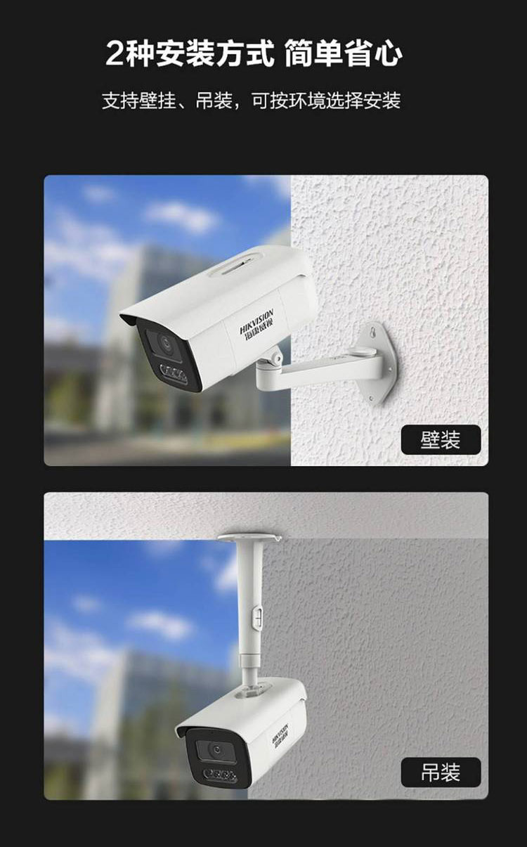 網(wǎng)絡(luò)攝像機