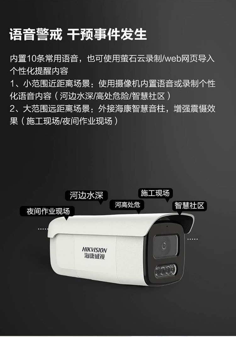 網(wǎng)絡(luò)攝像機