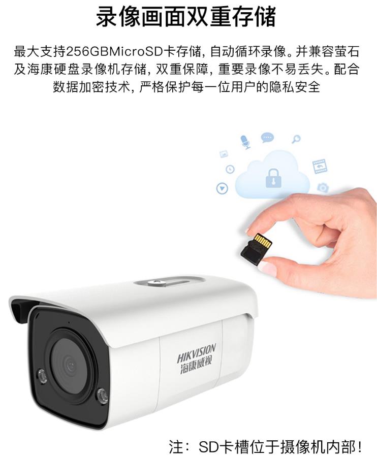 ?？低?00萬聲光報警警戒攝像機(jī)