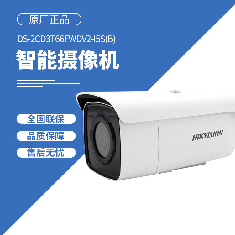 ?？低暠O(jiān)控系統(tǒng)