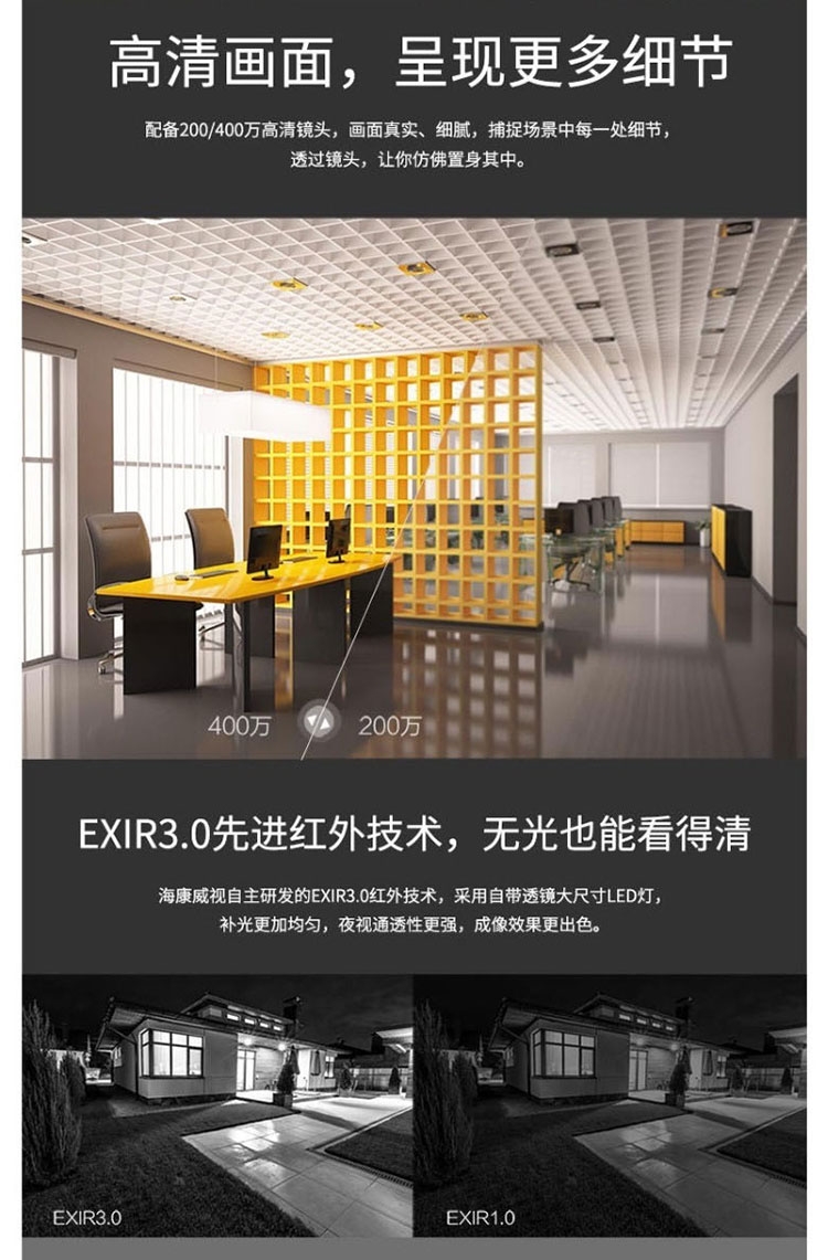 ?？低暉o線網(wǎng)絡(luò)攝像機(jī)