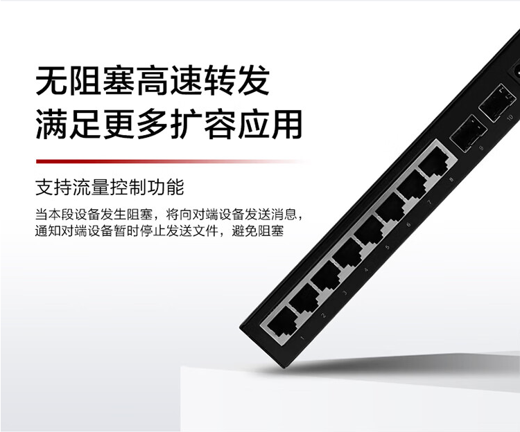 華為 8口千兆企業(yè)級交換機(jī)