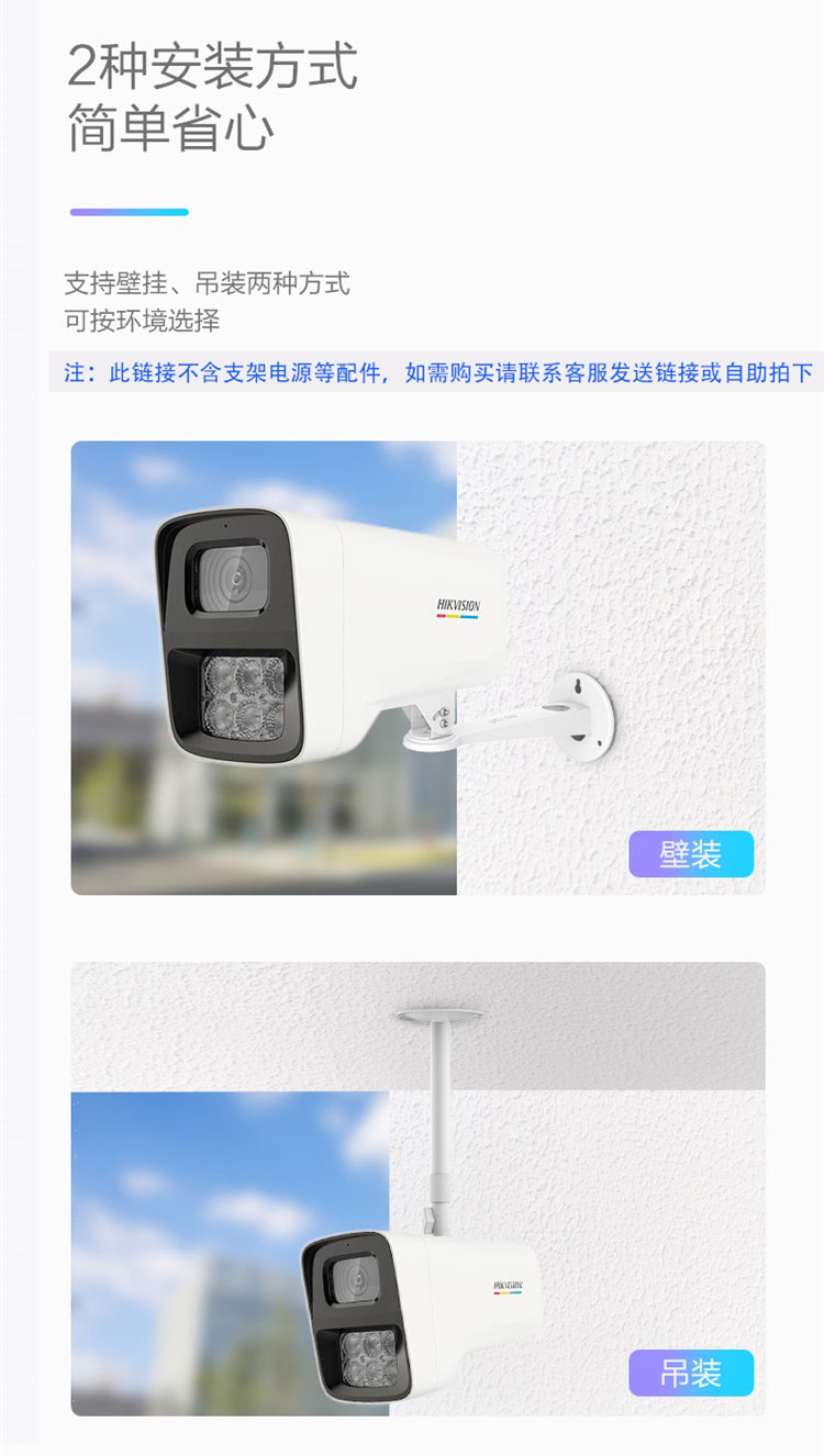 網(wǎng)絡(luò)攝像機