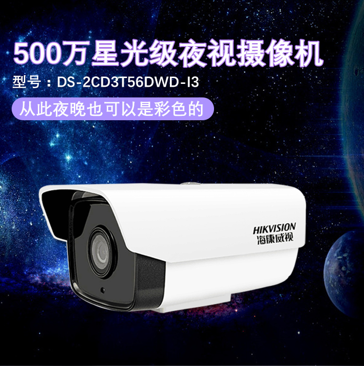 ?？低暟卜辣O(jiān)控