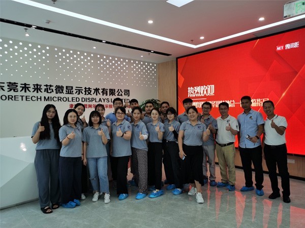 華思特-到訪阿爾泰企業(yè)學習